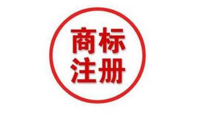 在江蘇商標(biāo)注冊需要什么材料?多少錢?