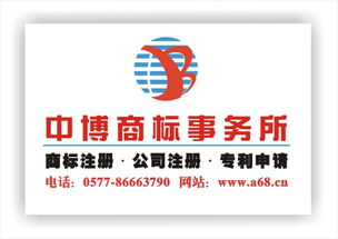 商標(biāo)設(shè)計(jì) 商標(biāo)創(chuàng)意 商標(biāo)申請(qǐng)