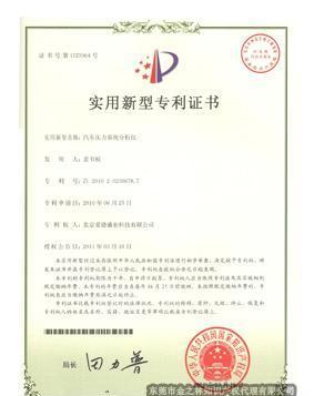 金之林知識(shí)產(chǎn)權(quán) 以品質(zhì)鑄就專(zhuān)業(yè)，助您商標(biāo)申請(qǐng)一臂之力